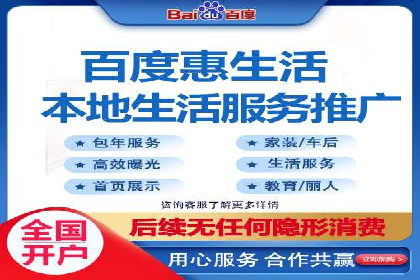 低成本推广开户案例解析