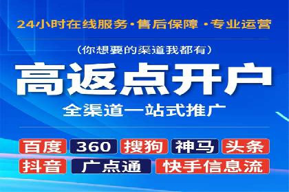 竞价SEM案例解析：家居建材行业广告投放策略